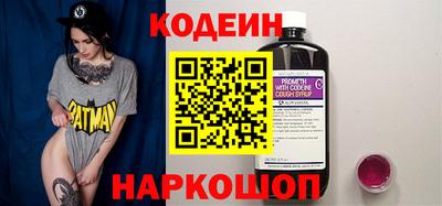 альфа пвп Малгобек