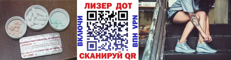 Лсд 25 экстази кислота  где купить наркоту  shop телеграм  Ишим 