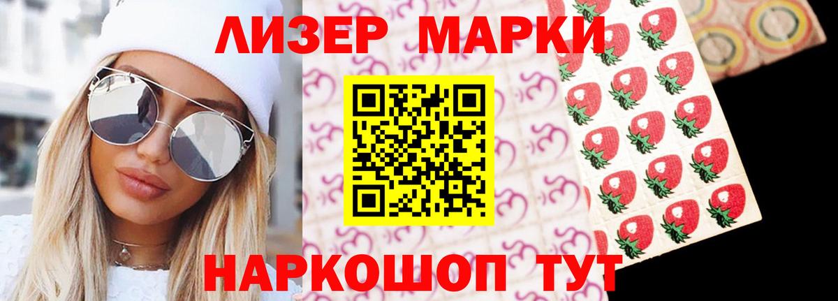 ЛСД экстази кислота Ишим