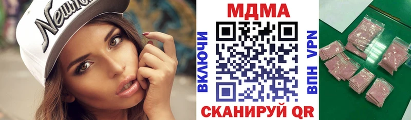 даркнет телеграм  Ишим  МДМА Molly 