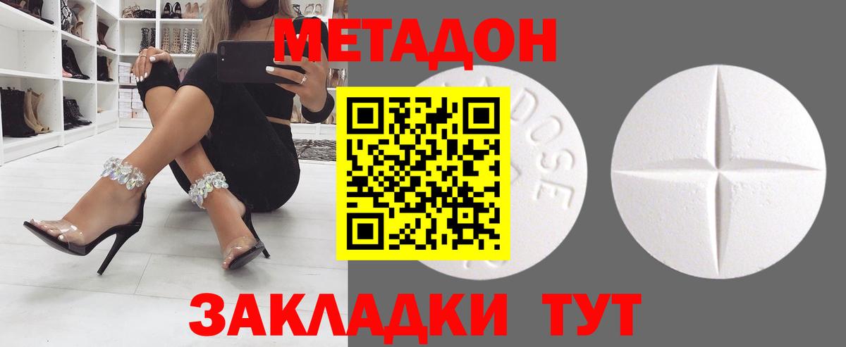 A PVP Ишим