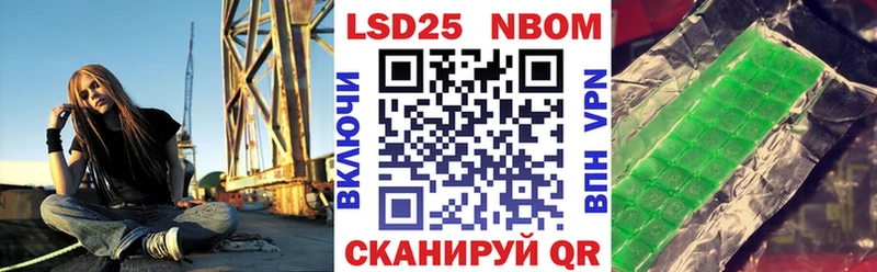 Марки NBOMe 1500мкг  цена   Ишим 