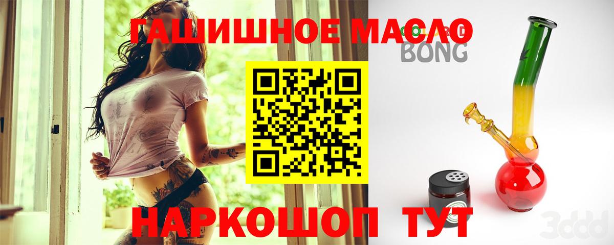 Дистиллят ТГК концентрат Ишим