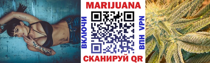 Конопля White Widow Ишим