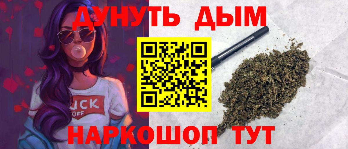 Канабис тримм  Бошки марихуана Ganja  Ишим  Вход с VPN  Бошки Шишки MAZAR  Бошки Шишки ГИДРОПОН 